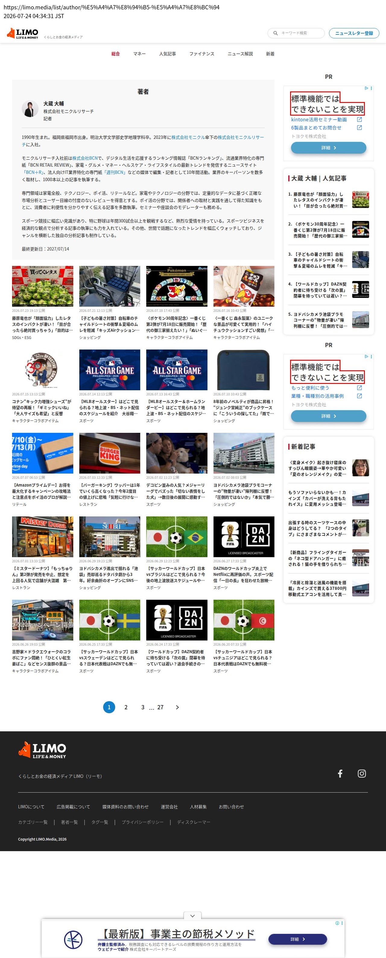 top highlighted