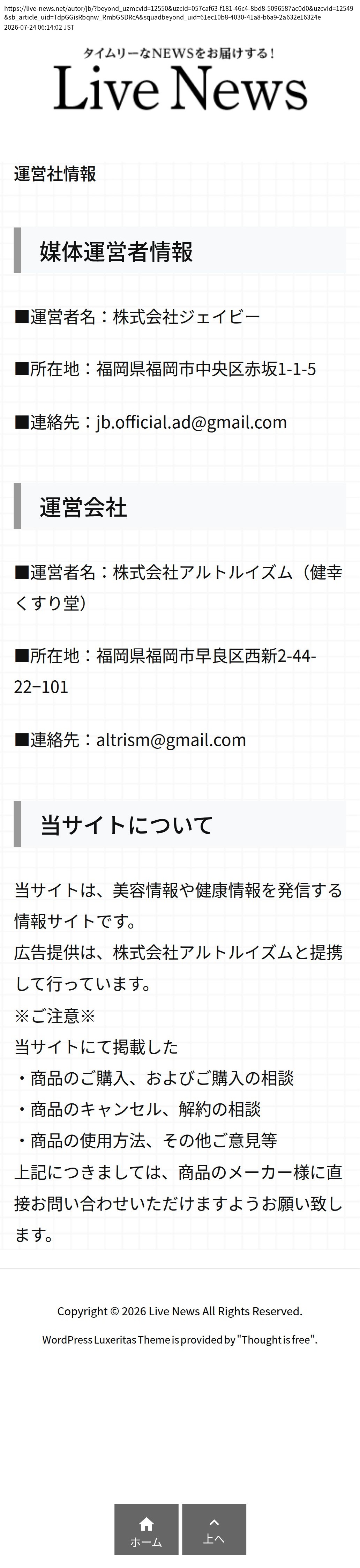 unei_info_cap