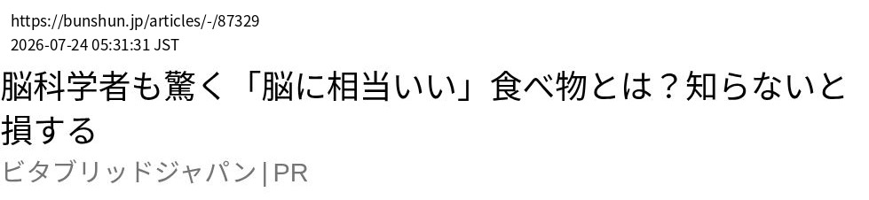 element capture