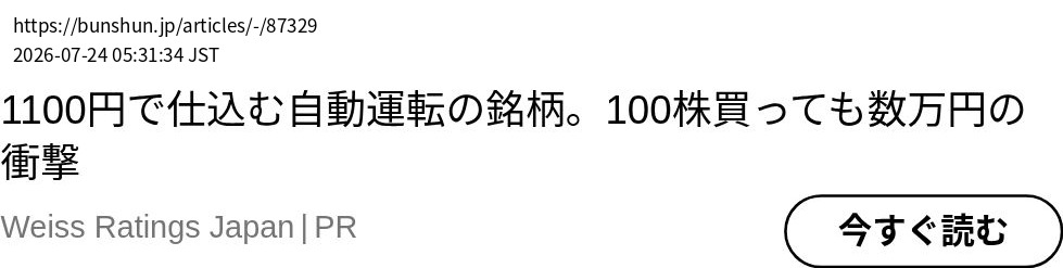 element capture