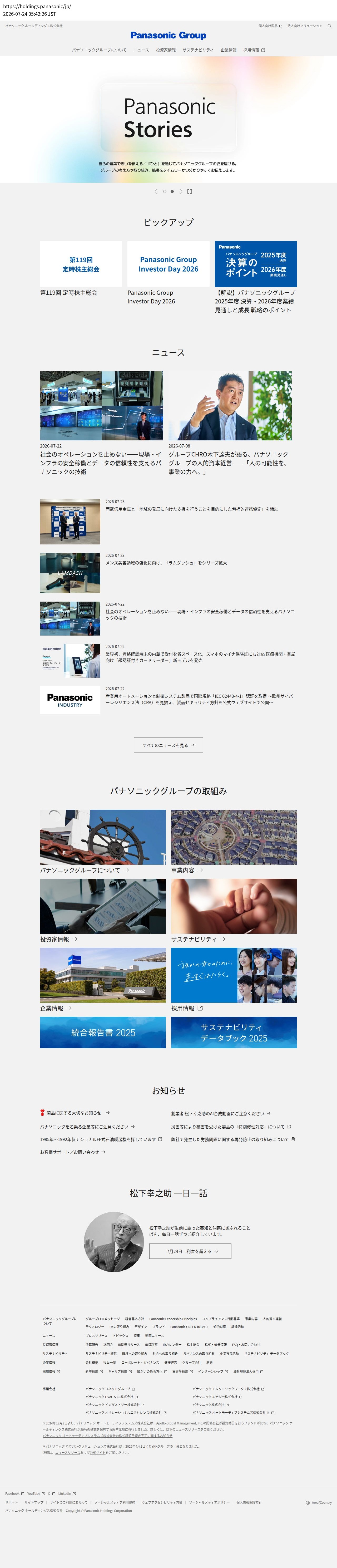 company_info_cap
