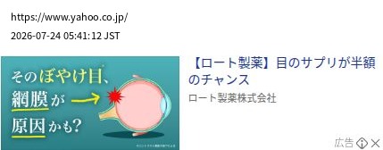 element capture
