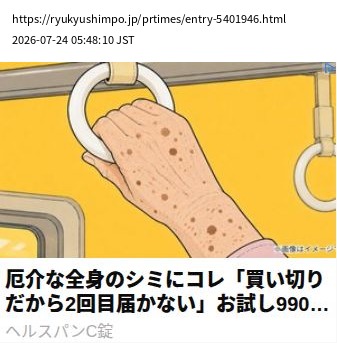 element capture