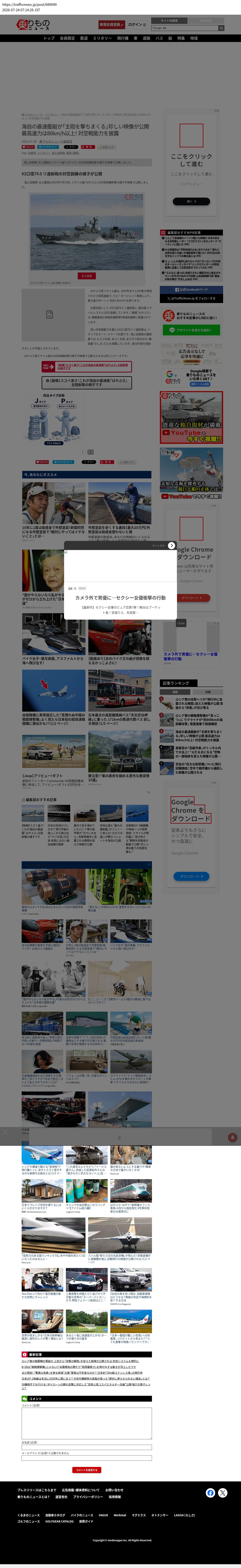 top highlighted