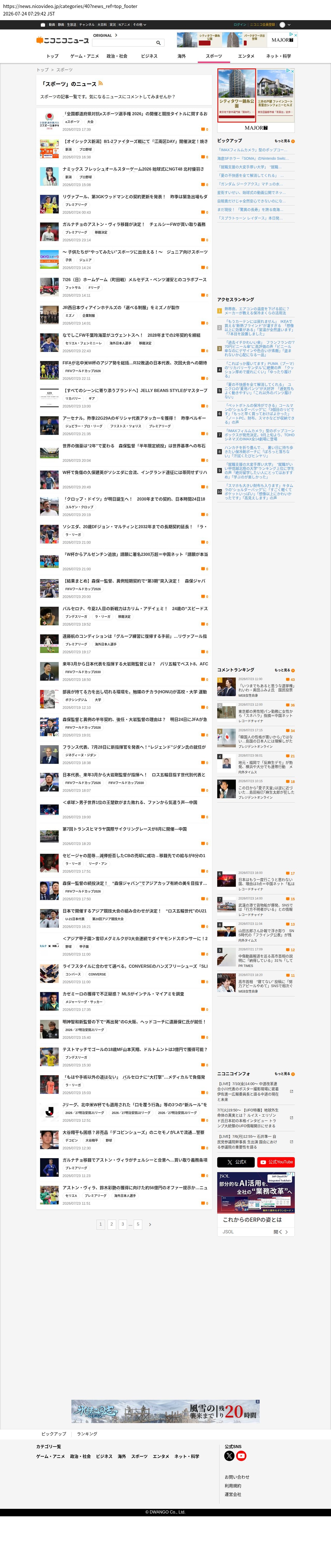 top highlighted
