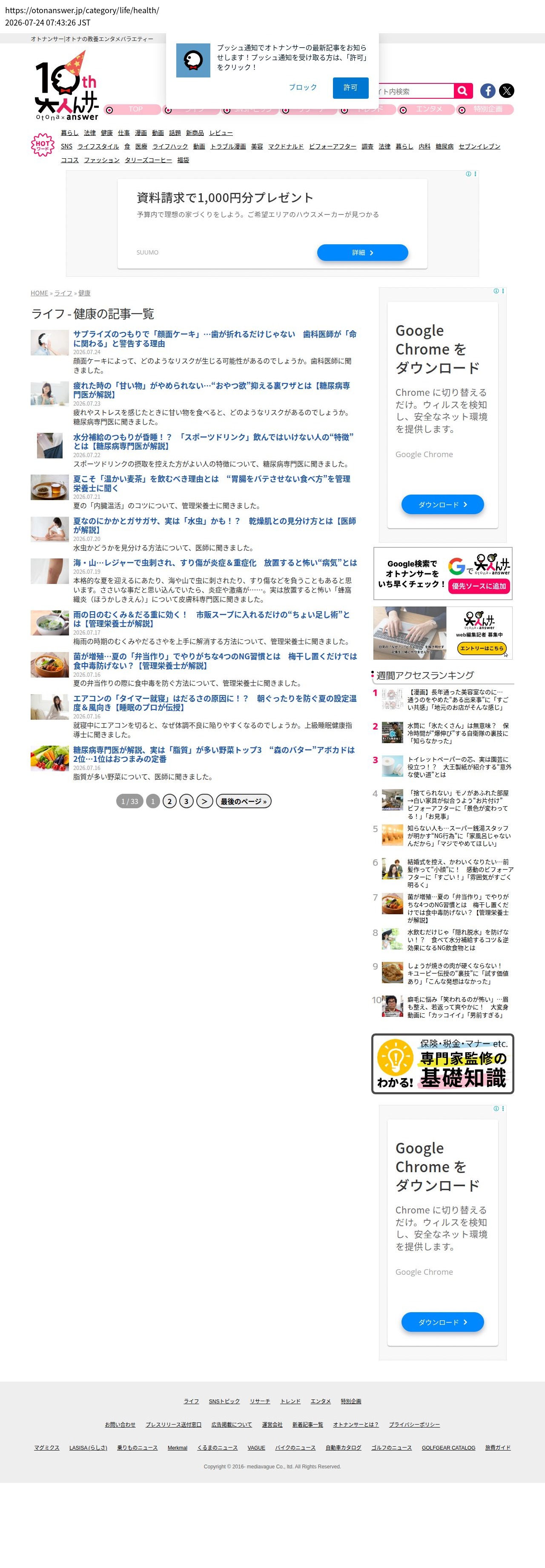 top before