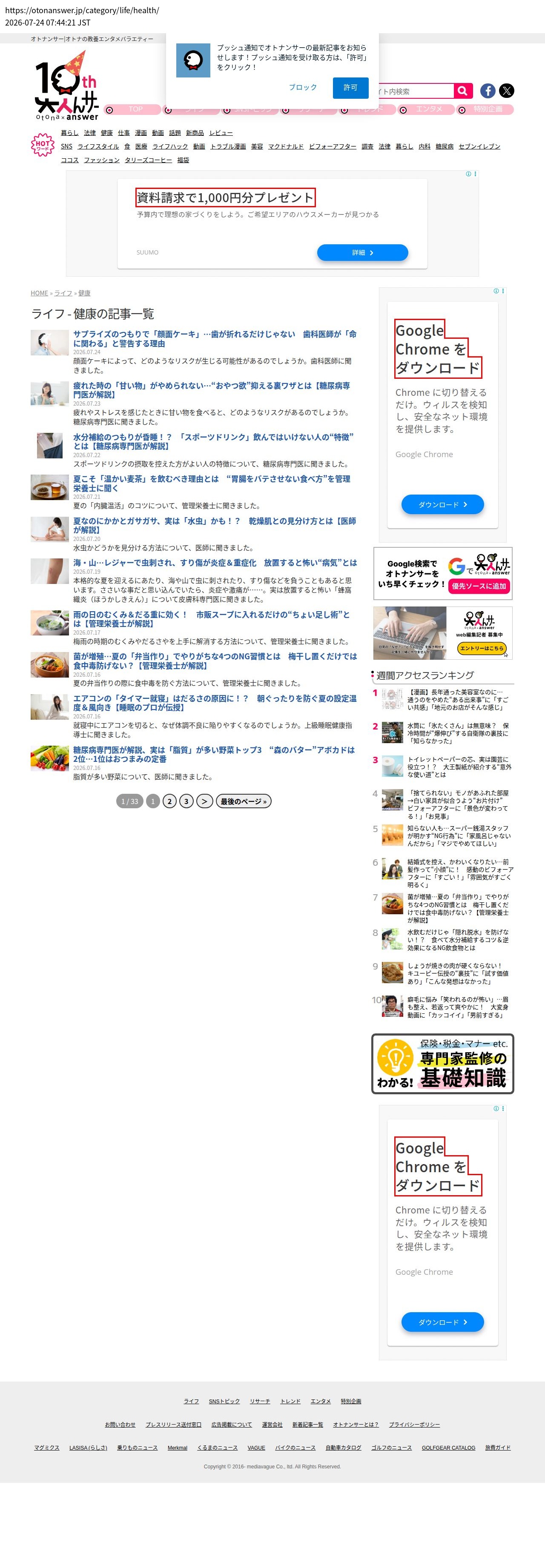 top highlighted