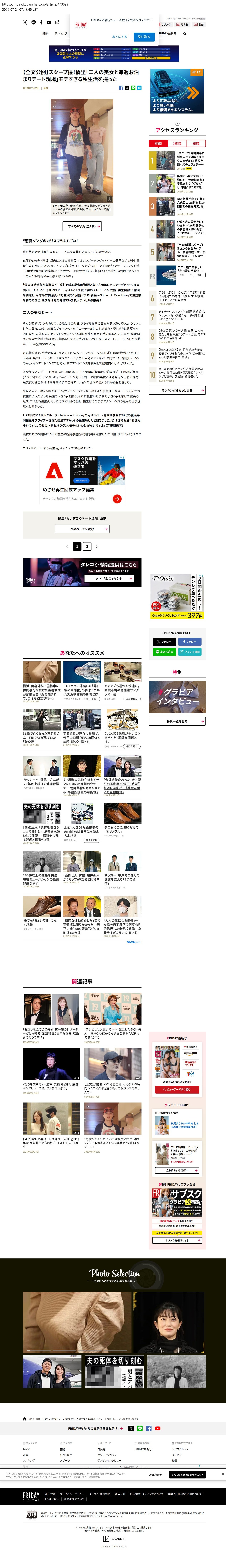 top before