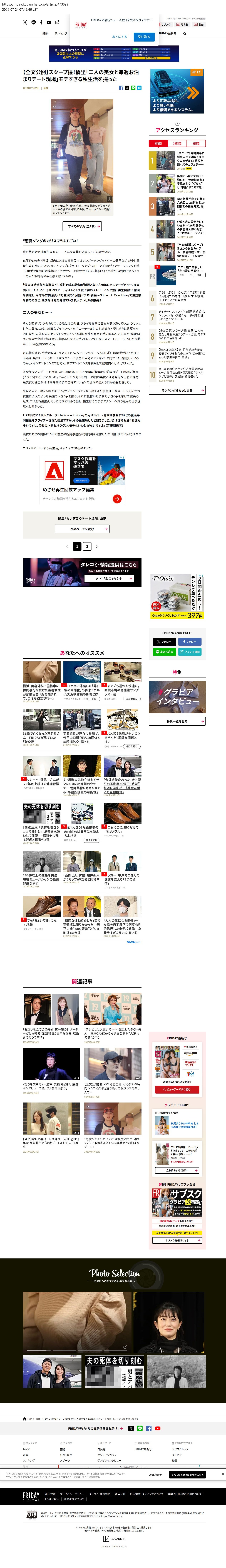 top highlighted