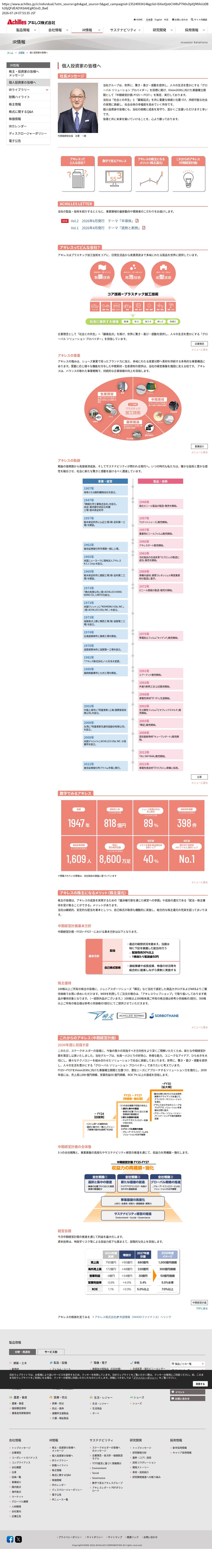 destination capture sort_order 0