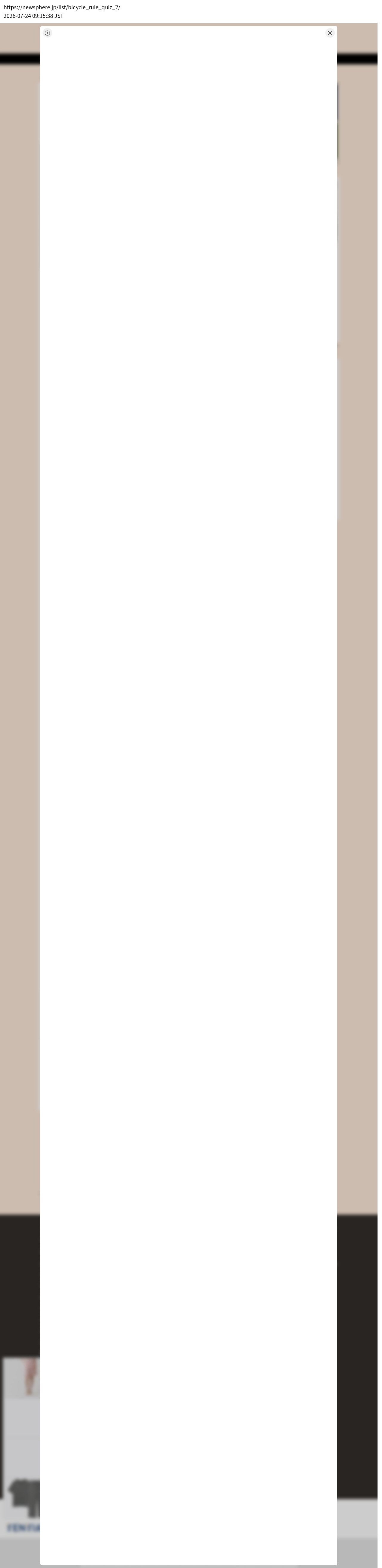 destination capture sort_order 0