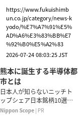 element capture
