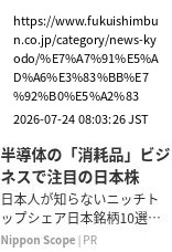 element capture