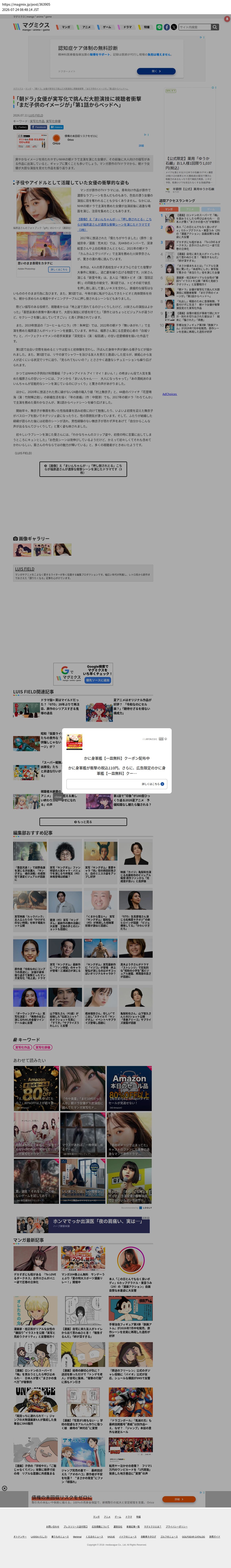 top before