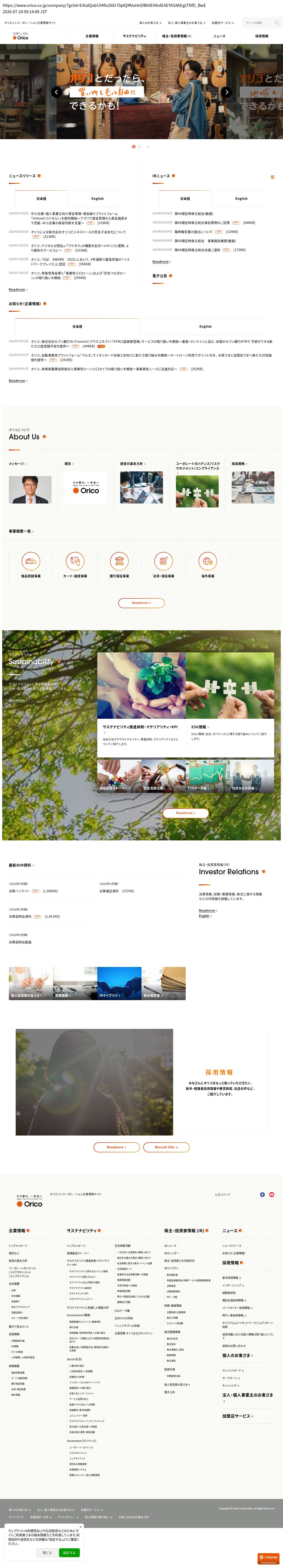 company_info_cap