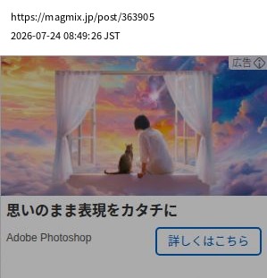 element capture