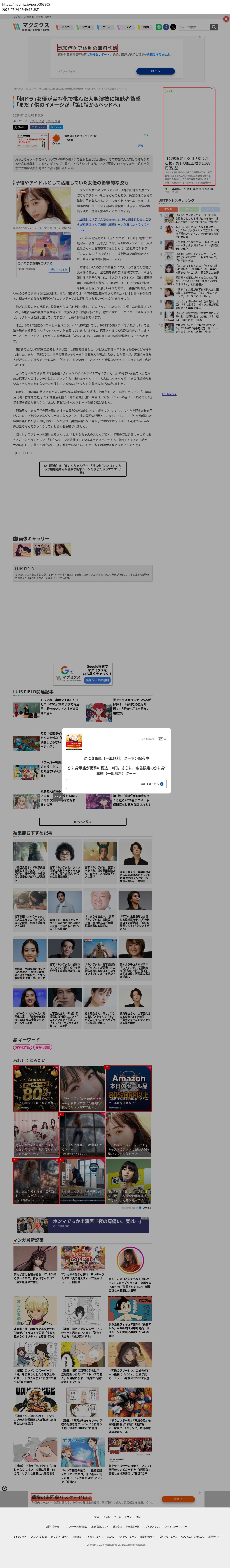 top highlighted