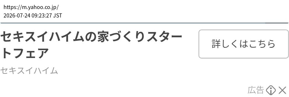 element capture