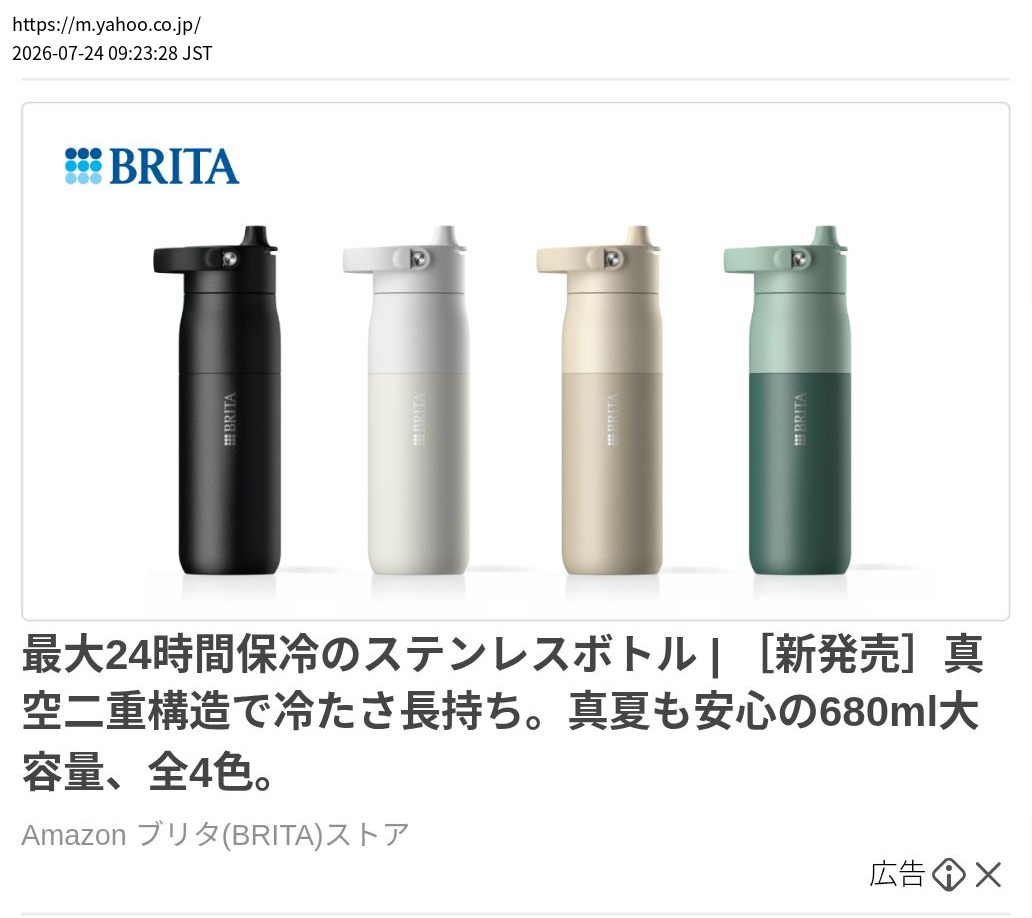 element capture