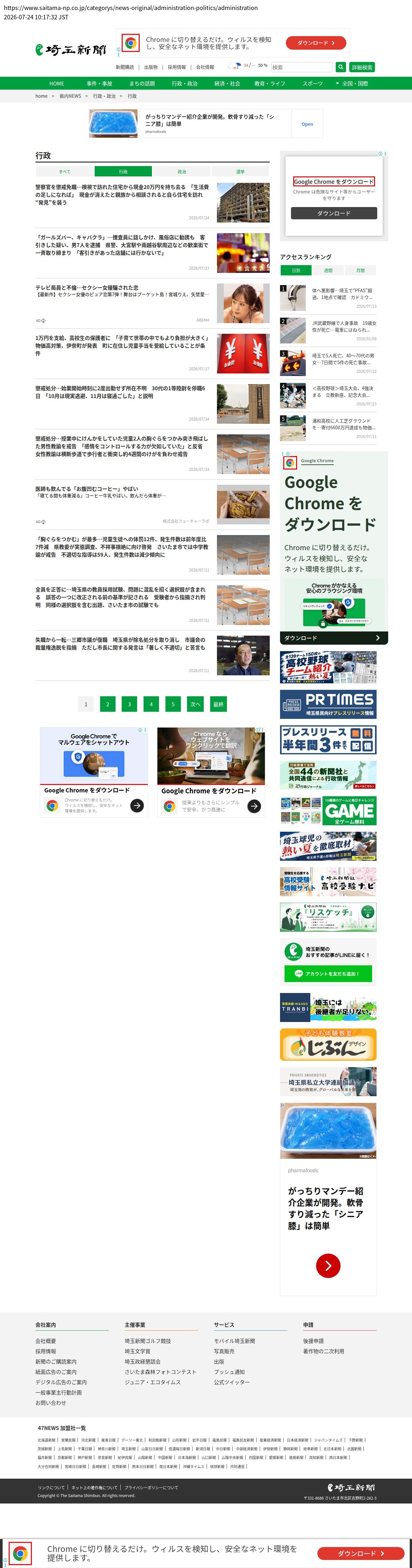 top highlighted