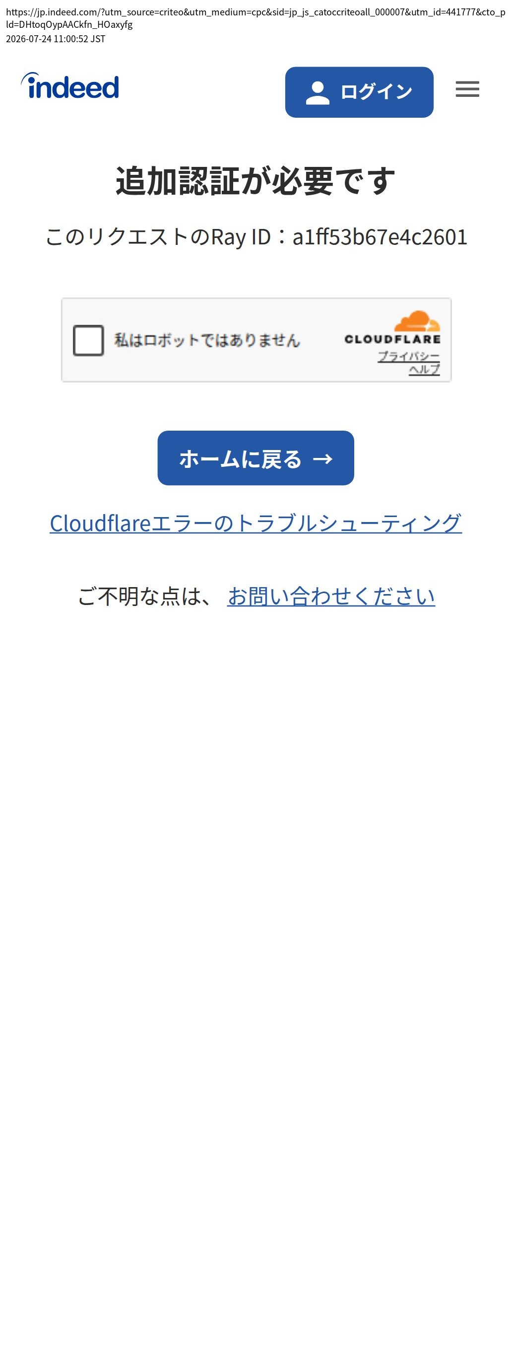 destination capture sort_order 0