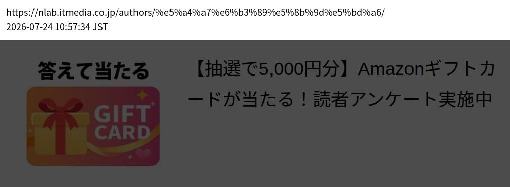 element capture
