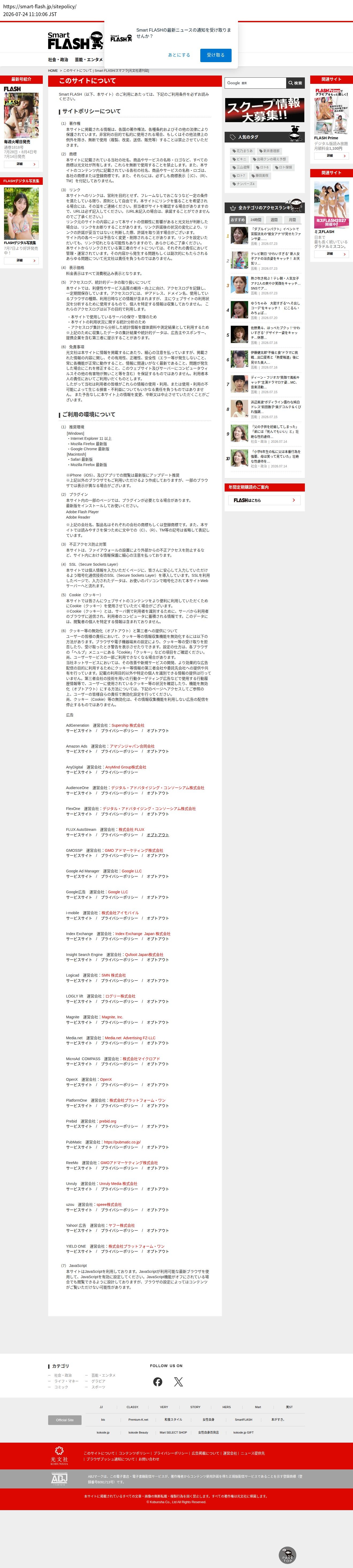 top highlighted