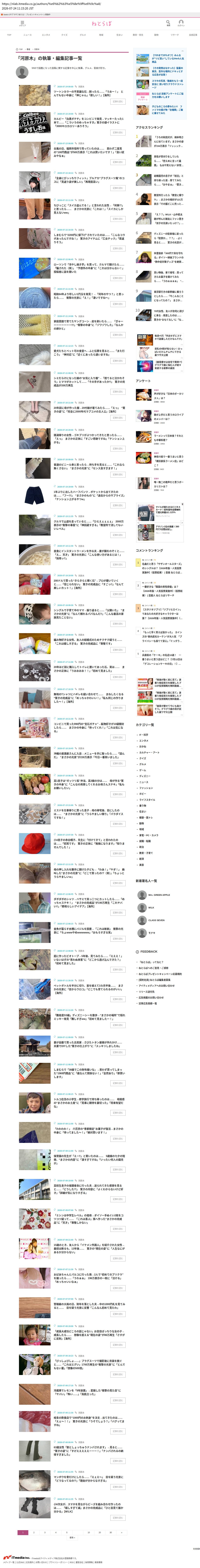 top before
