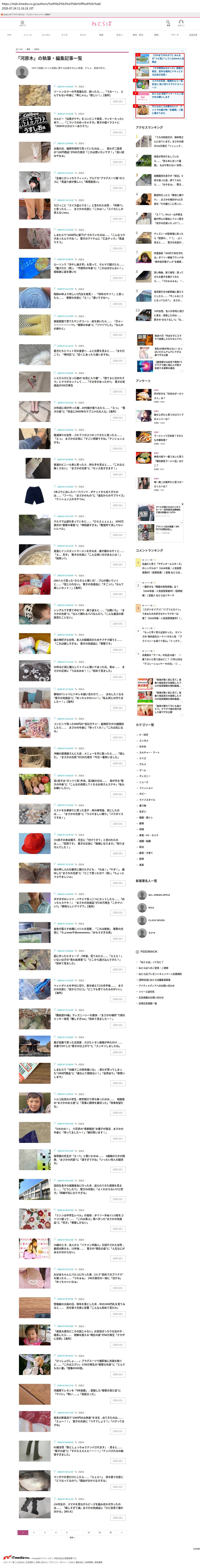 top highlighted