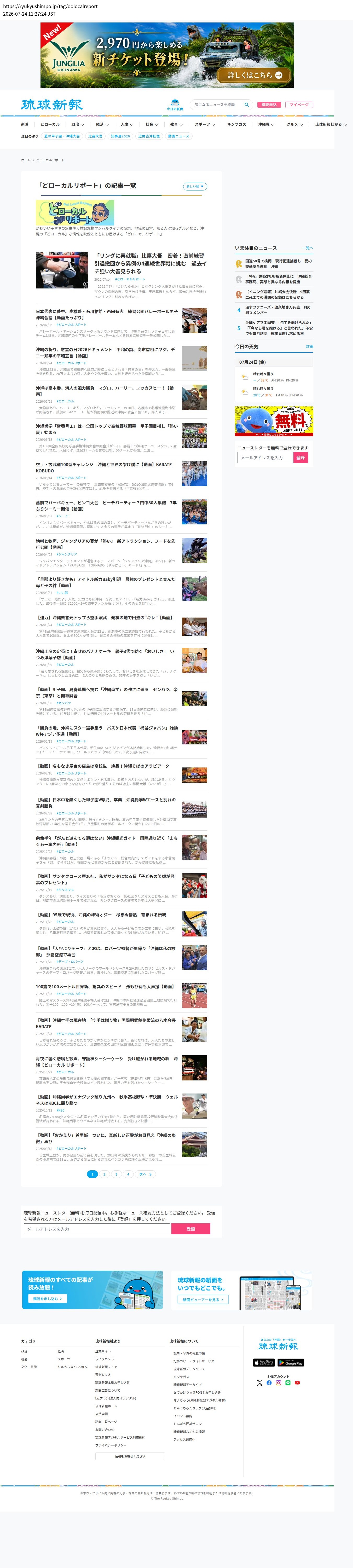 top highlighted