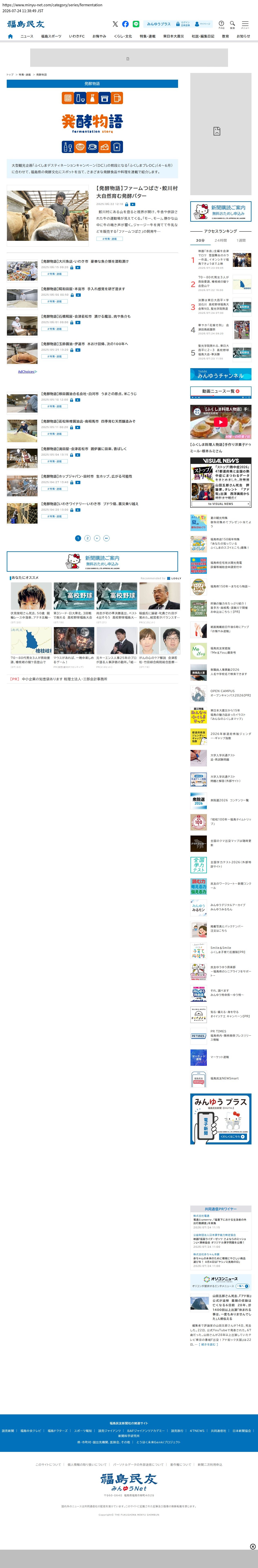 top before