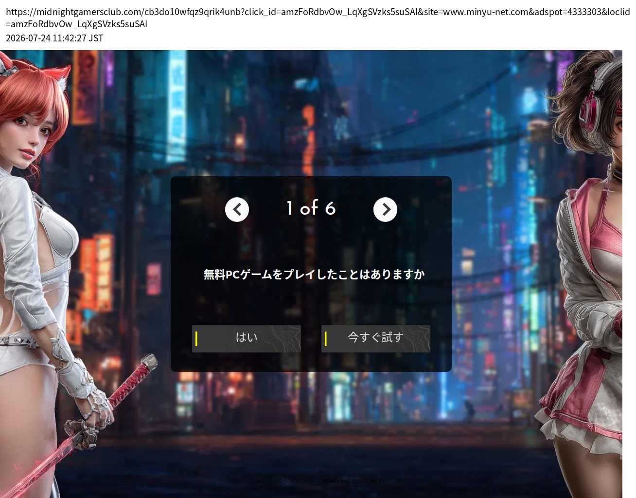 destination capture sort_order 0
