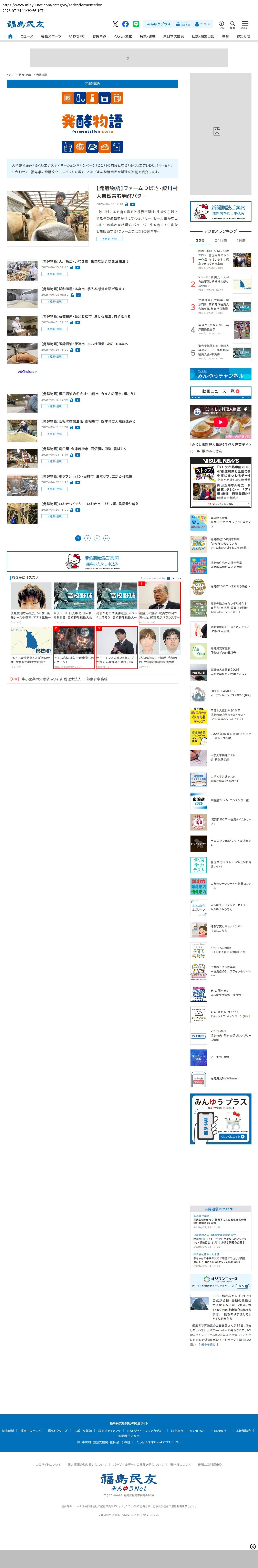 top highlighted