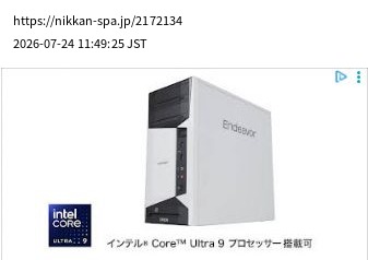 element capture