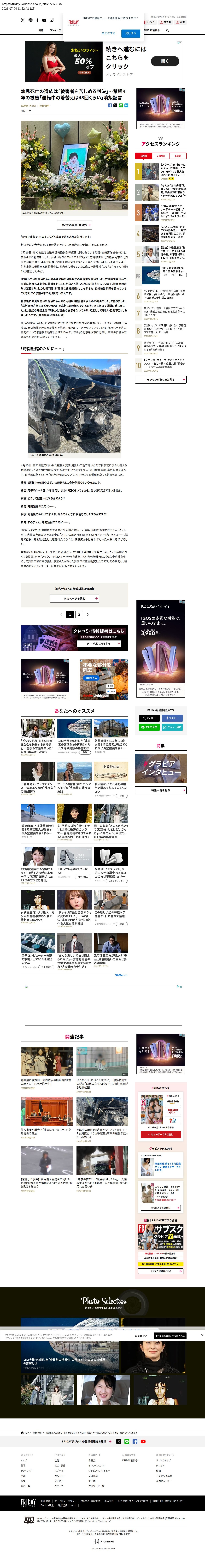 top before