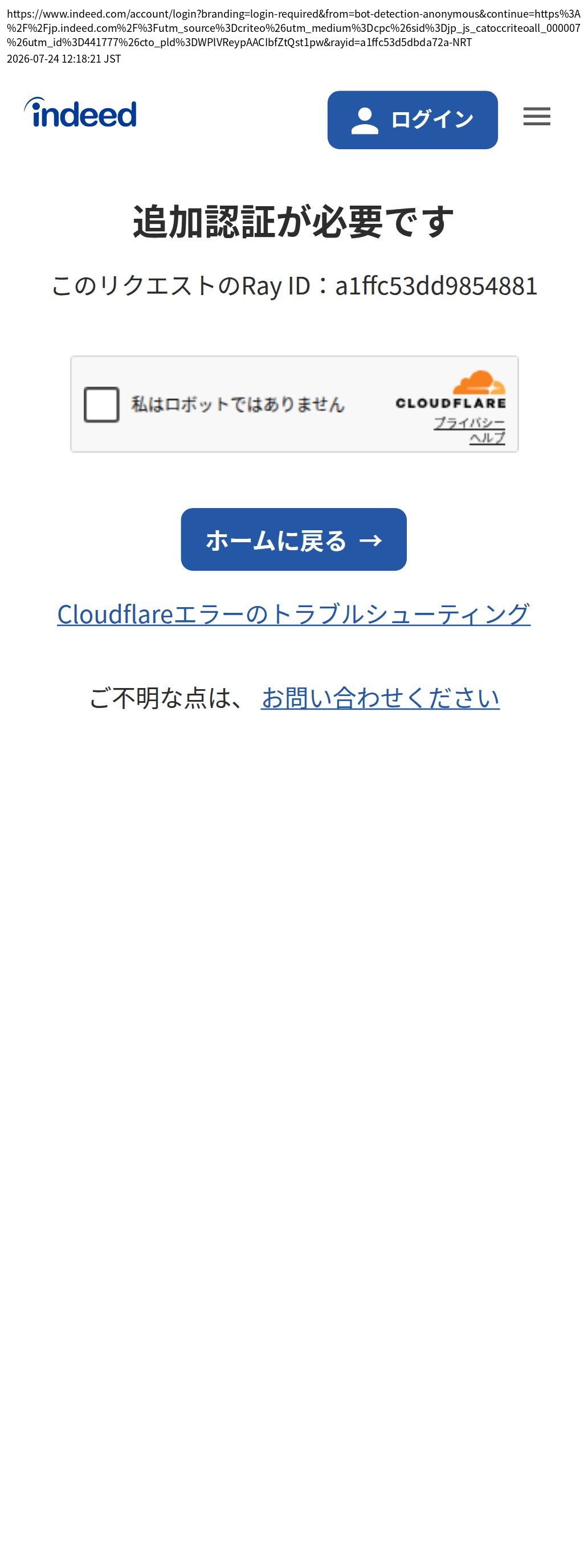 destination capture sort_order 0