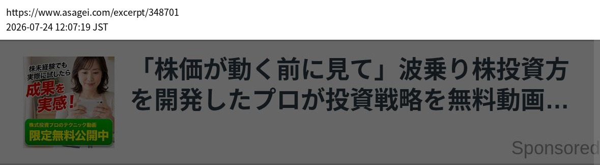 element capture
