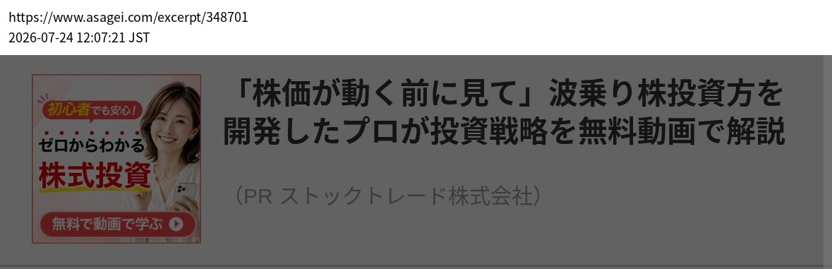 element capture