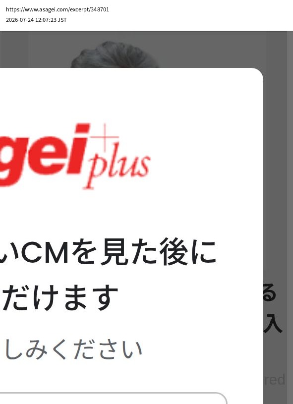 element capture