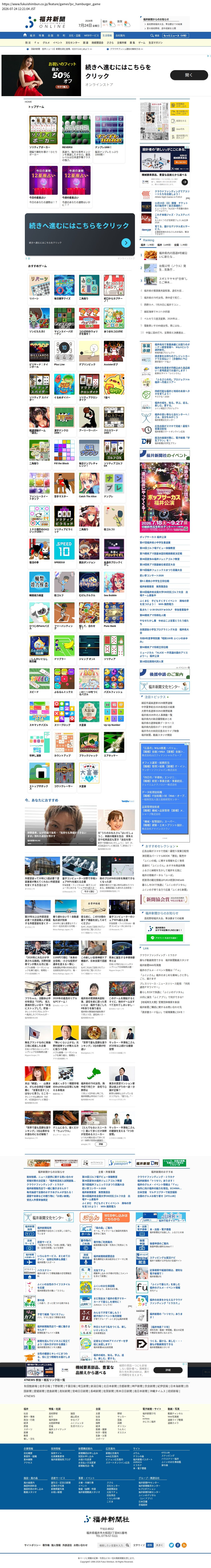 top before