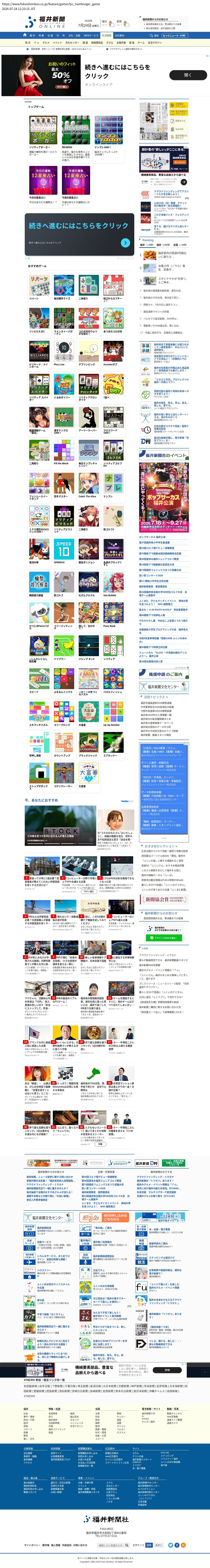 top highlighted