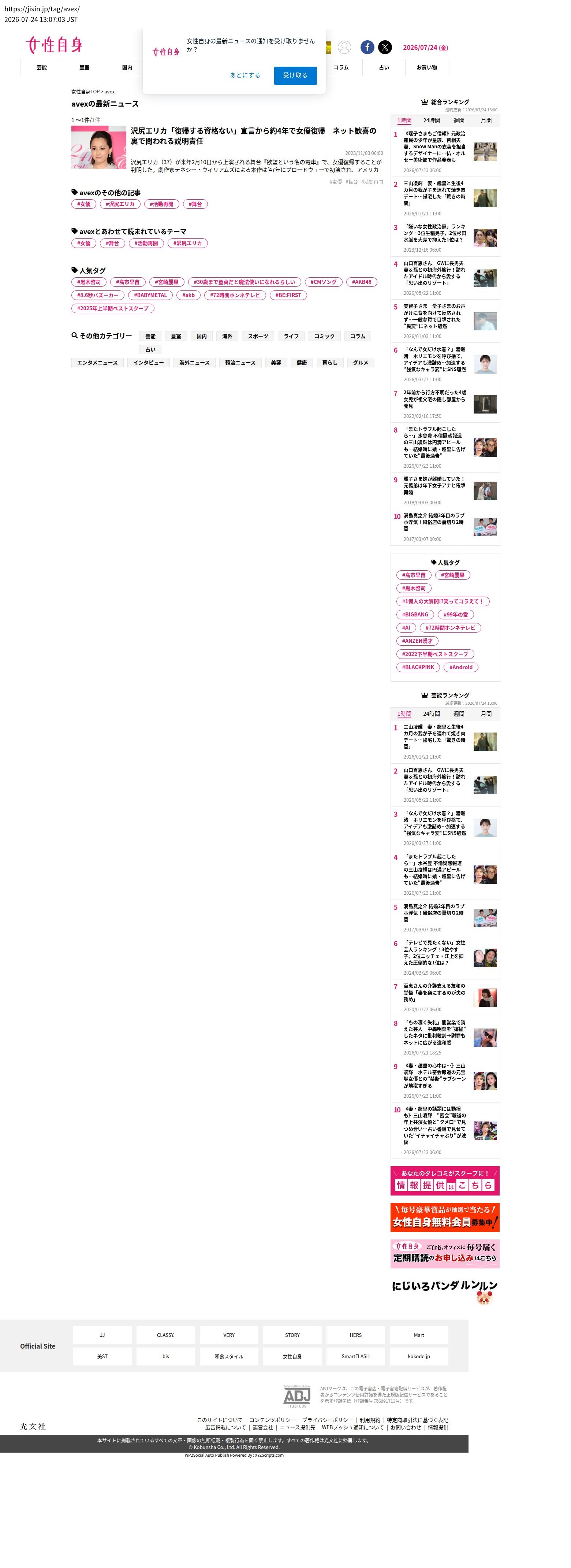 top highlighted