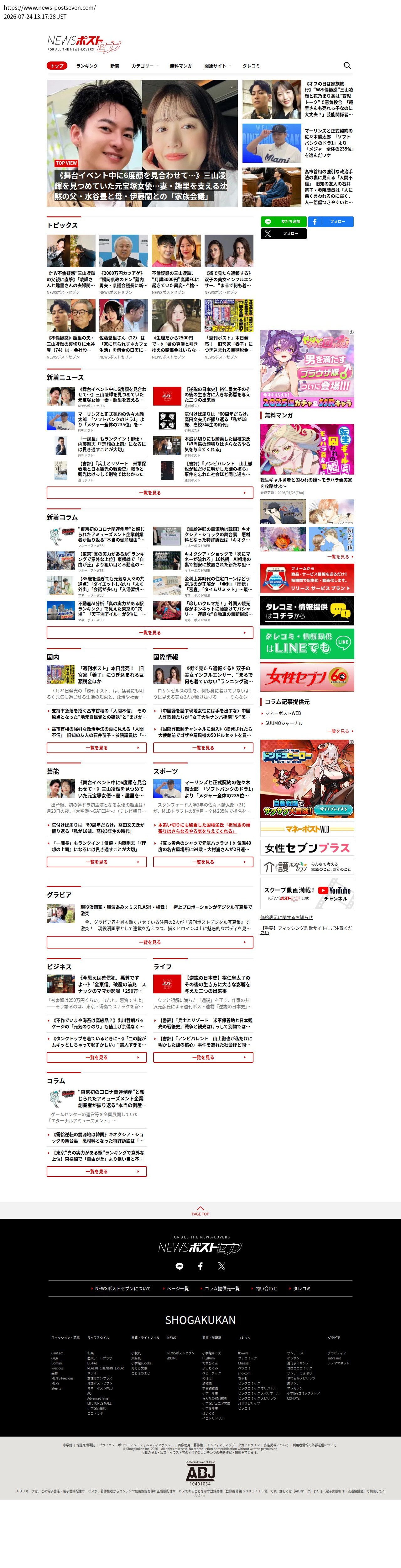 top highlighted