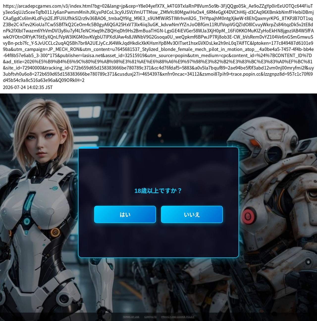 destination capture sort_order 0