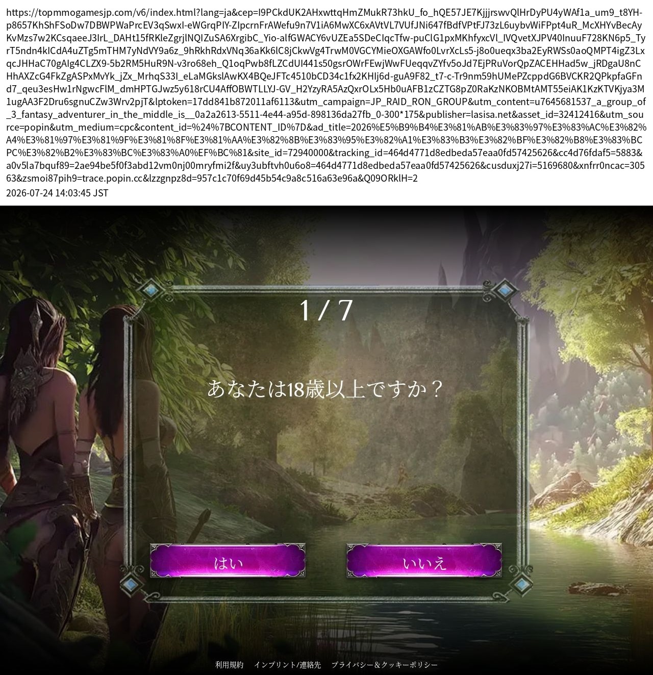 destination capture sort_order 0