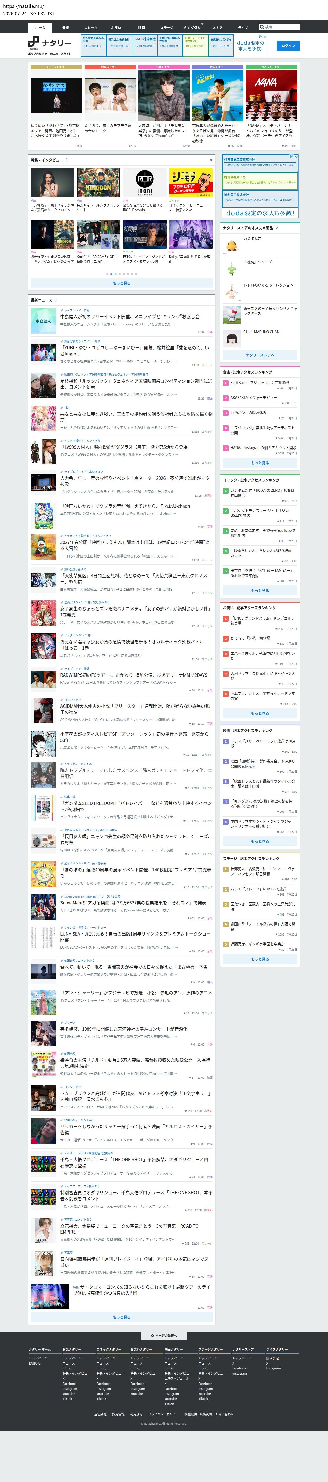 top highlighted