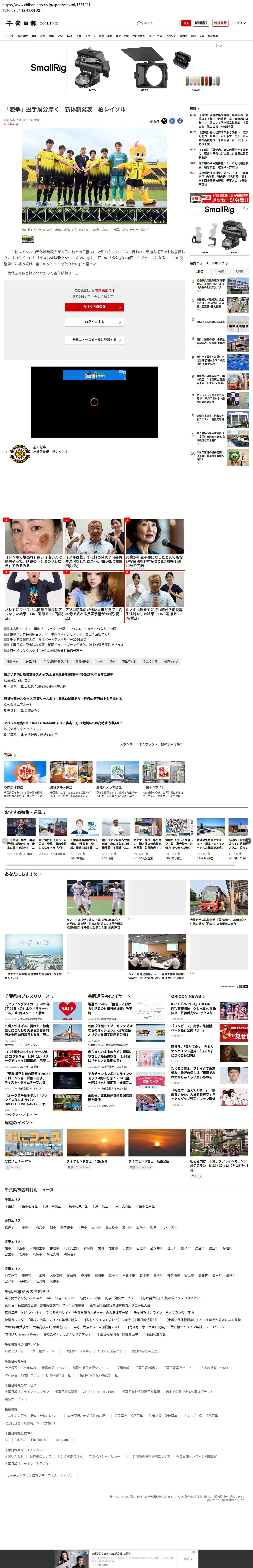 top highlighted
