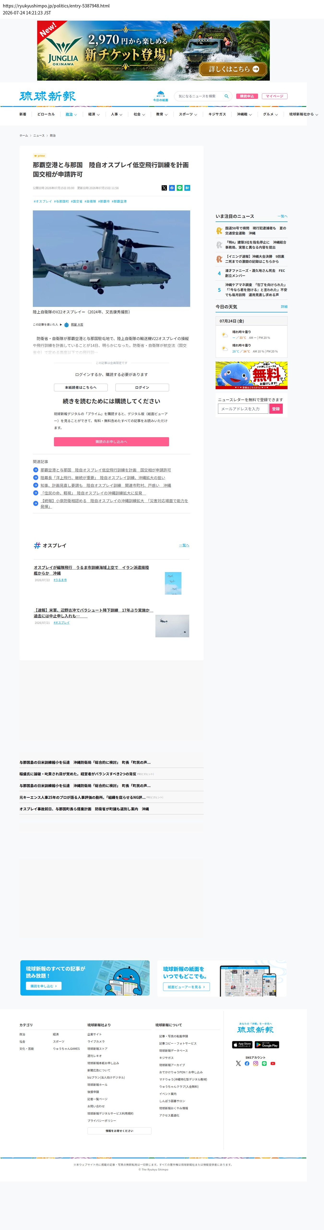top before