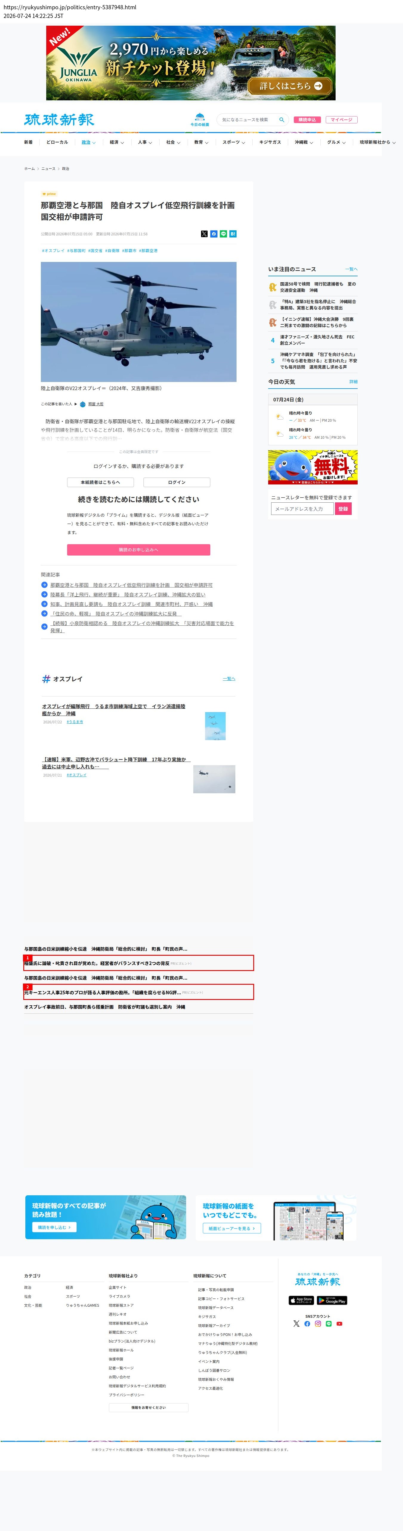 top highlighted