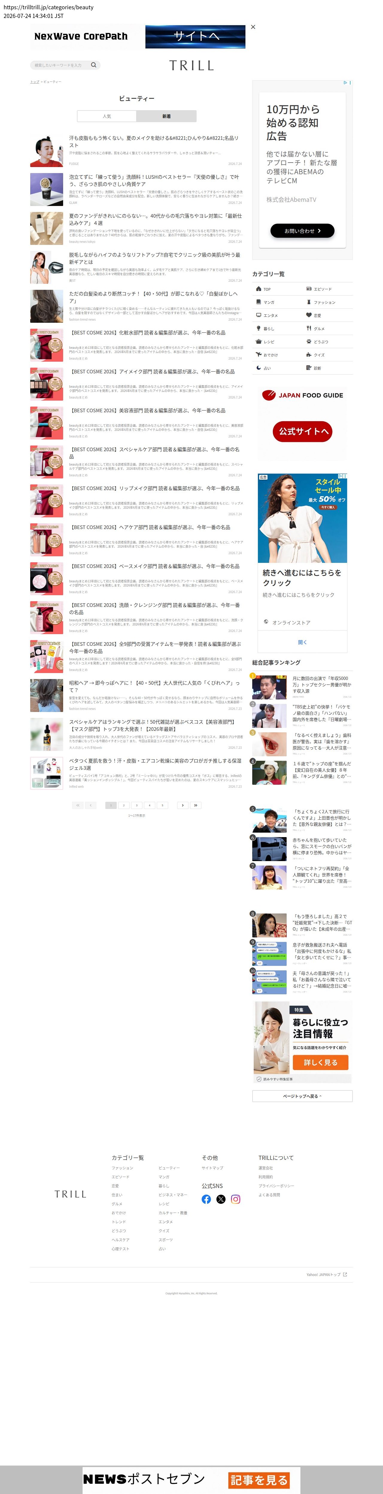 top before